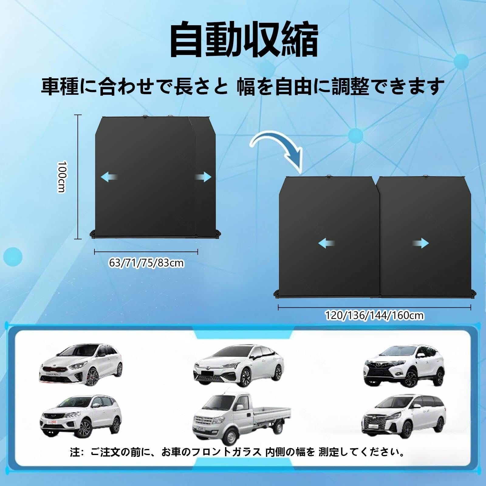 Amazon.co.jp: NZAIZAI シンシェード ロール式、自動収縮 サンシェード